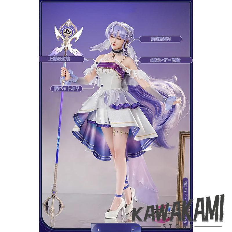 三分妄想 崩壊スターレイル スタレ ロビン 星月夜 同人衣装 : ISRA