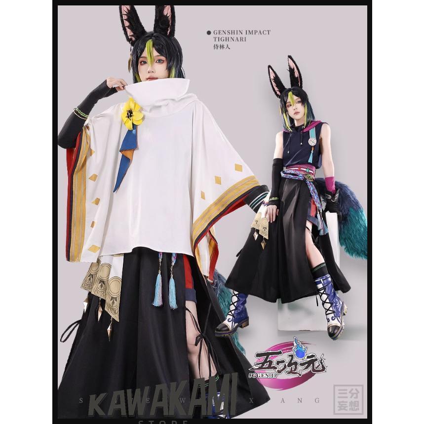原神　ティナリ　三分妄想　教令院服付き　sサイズ 三分妄想 原神 コスプレ ティナリ 侍林人 同人 衣装 ※ウィッグ 靴 追加
