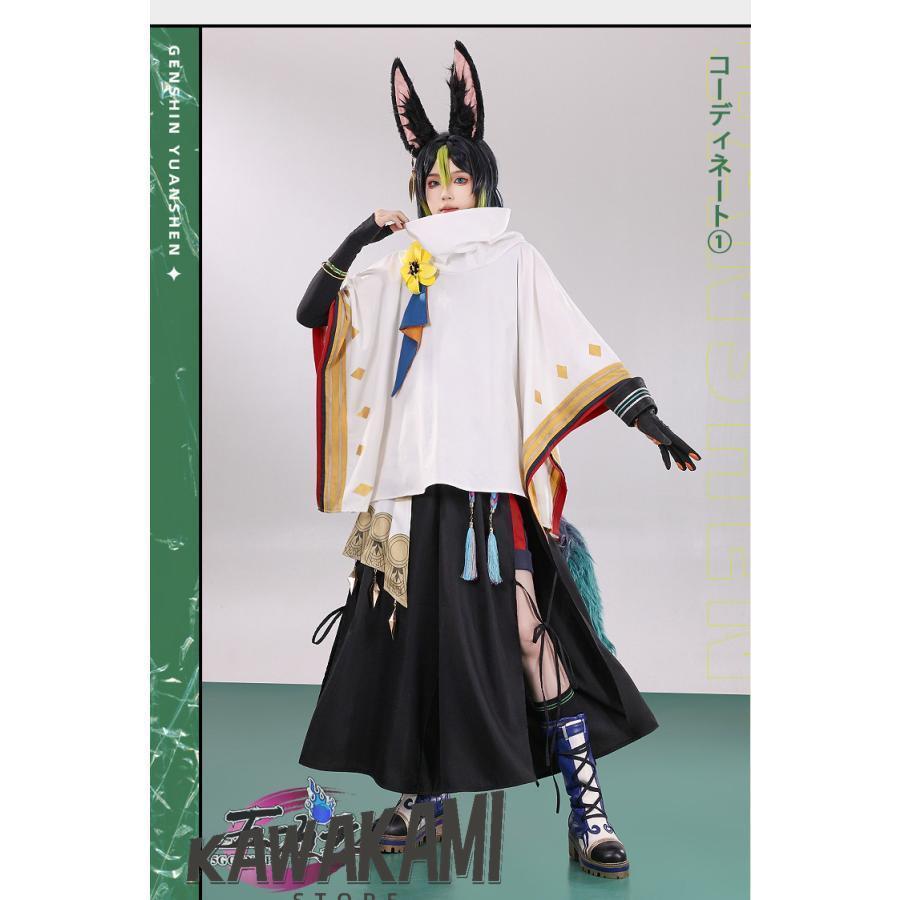 三分妄想 原神 コスプレ ティナリ 侍林人 同人 衣装 ※ウィッグ 靴 追加