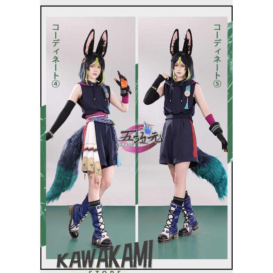 三分妄想 原神 コスプレ ティナリ 侍林人 同人 衣装 ※ウィッグ 靴 追加