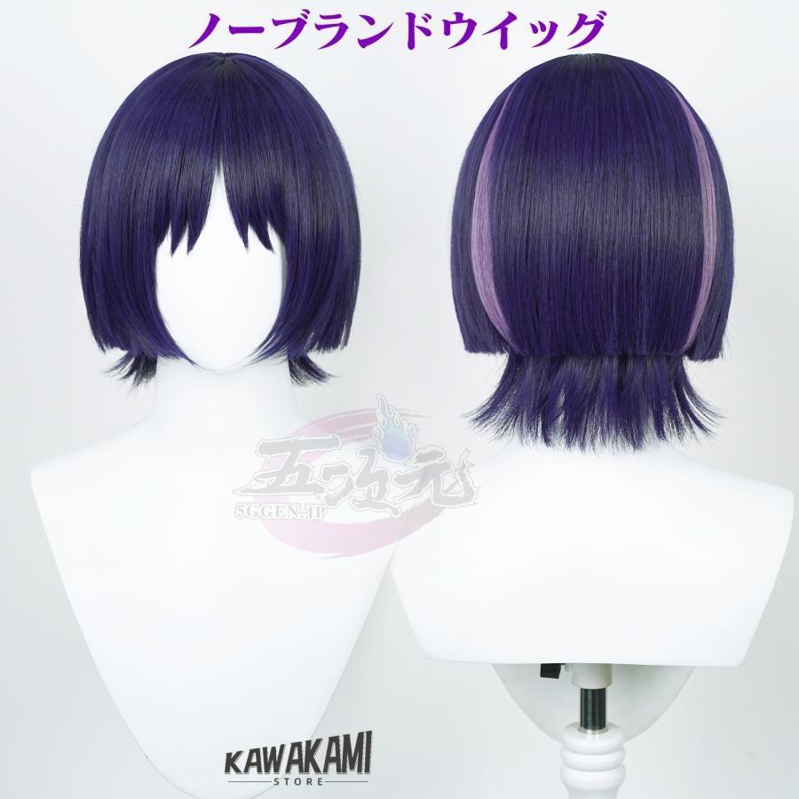 猫屋小舗 原神 コスプレ スカラマシュ 放浪者 リニューアルVer