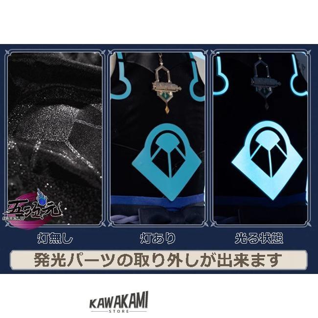 猫屋小舗 原神 コスプレ スカラマシュ 放浪者 リニューアルVer