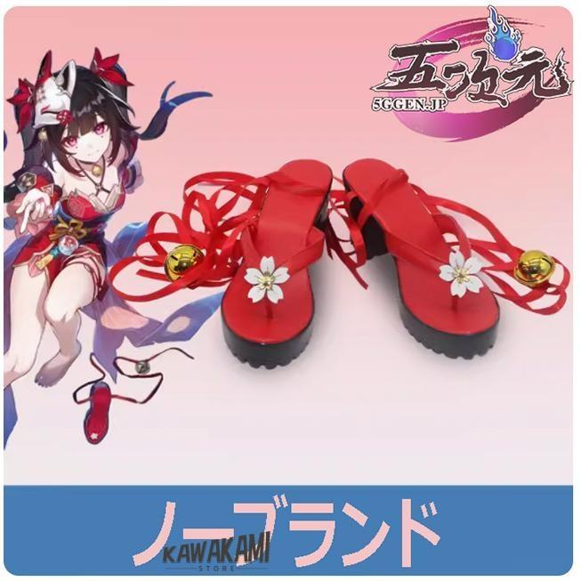 猫屋小舗 崩壊スターレイル コスプレ スタレ 花火 はなび 衣装
