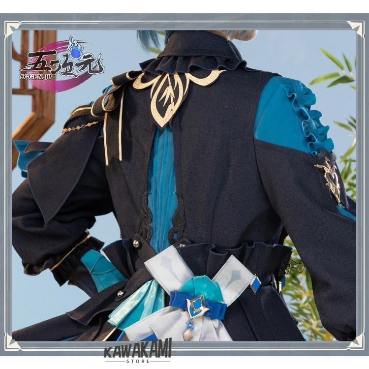猫屋小舗 原神 コスプレ 行秋 竹身雨化 海灯祭 スキン 衣装