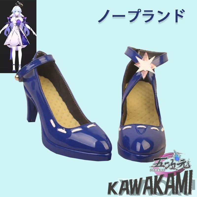 五次元 崩壊スターレイル コスプレ 崩スタ ロビン 靴 : ISRA - 通販