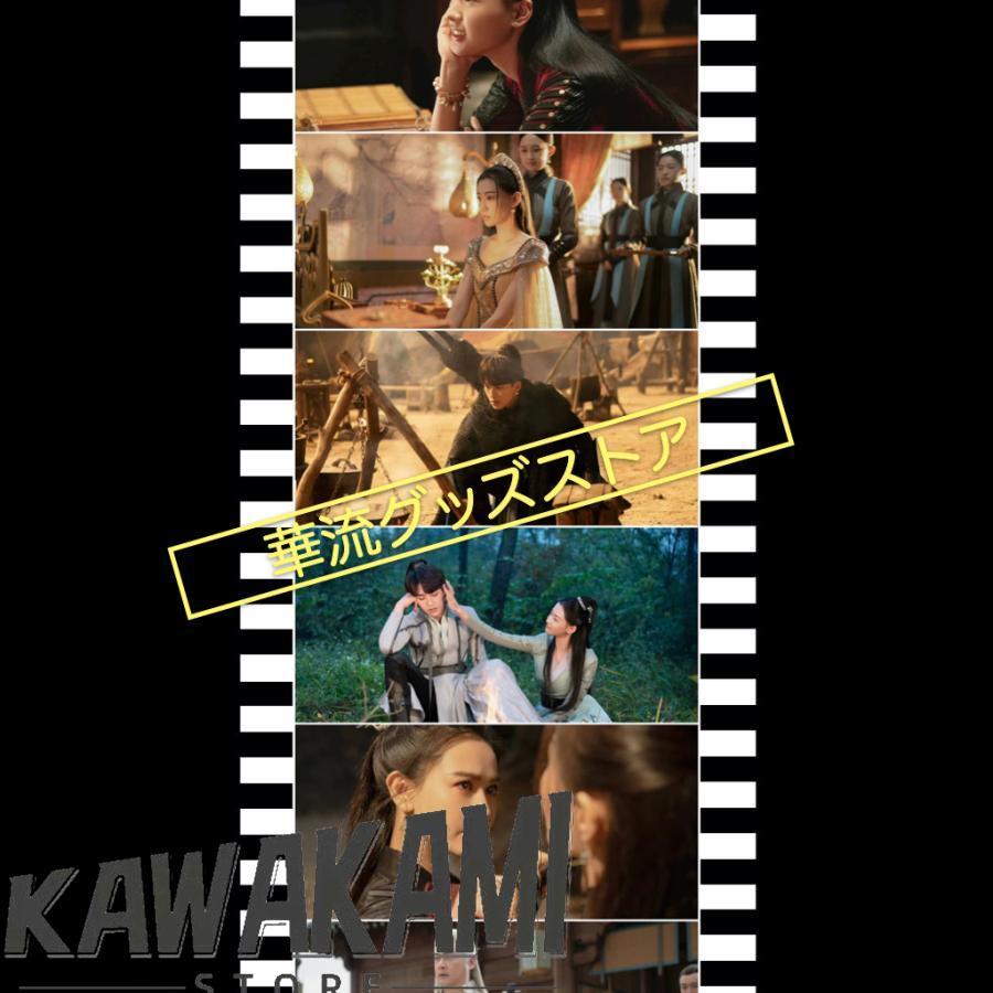 中国ドラマ「斗破蒼穹シーズン2（邦題:「蒼穹の剣」続編)」中国版DVD