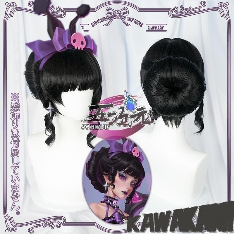 五次元 第五人格 identityV コスプレ 血の女王×クロミ サンリオ