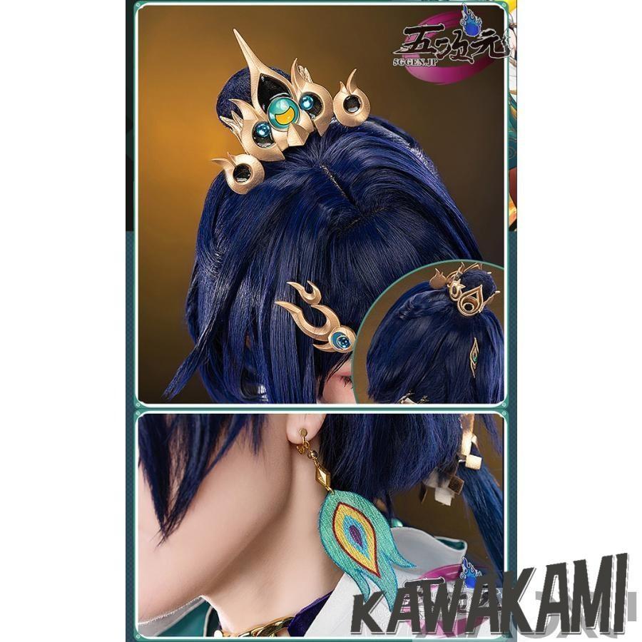 五次元　基萌　崩壊スターレイル コスプレ　崩スタ　雲璃　うんり　衣装　※ウィッグ　靴　追加可能_2