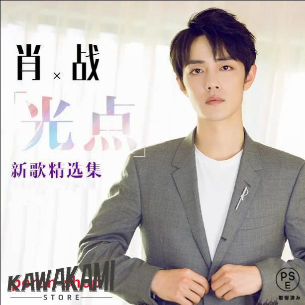 中国歌手俳優 肖戦 CD2枚 40曲☆中国歌手俳優 40曲 : ISRA - 通販