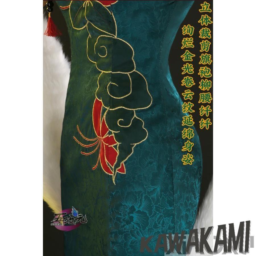 第五人格 芸者 十三娘 三分妄想製 コスプレ衣装 高級感フルセット 新品未開封 三分妄想 第五人格 IdentityV 芸者 コスプレ 十三娘 UR衣装