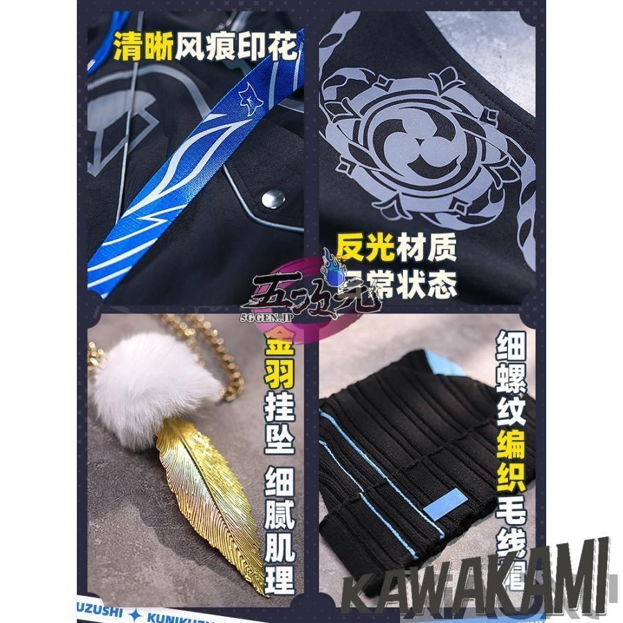 三分妄想　原神　コスプレ　散兵　スカラマシュ　作業服　同人衣装　※ウィッグ　追加可　_12