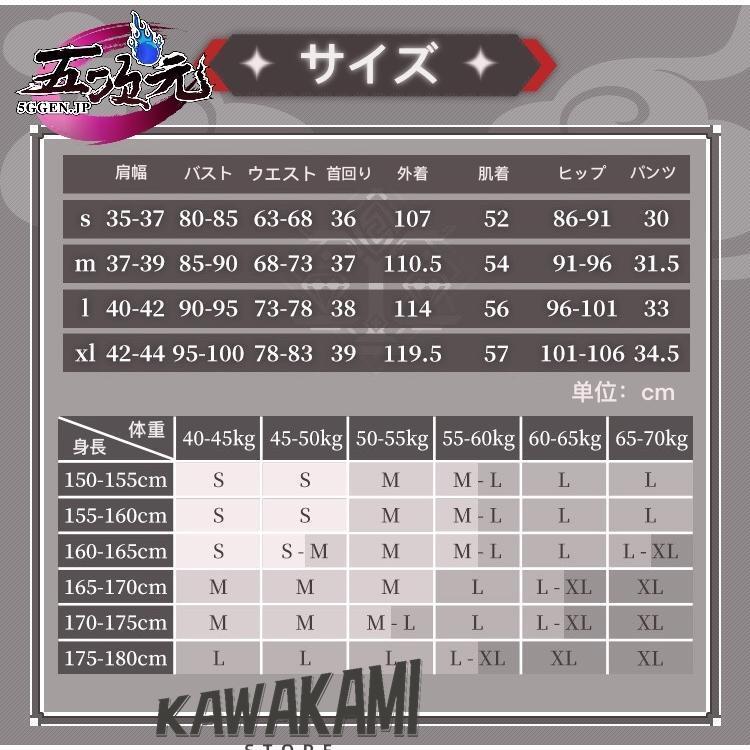 三分妄想　原神　コスプレ　胡桃　フータオ　衣装　リニューアルVer　※ウィッグ　靴　武器　追加可_13
