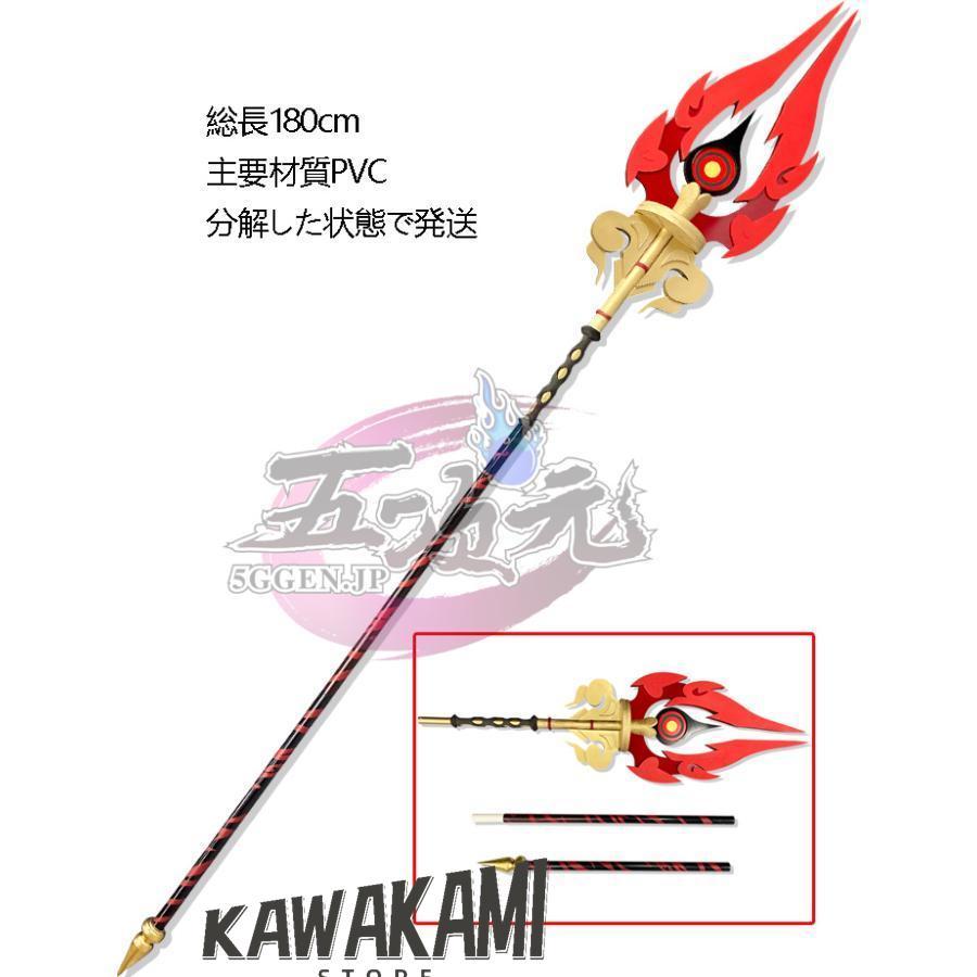 三分妄想　原神　コスプレ　胡桃　フータオ　衣装　リニューアルVer　※ウィッグ　靴　武器　追加可_18