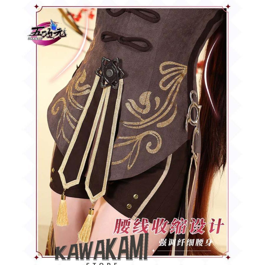 三分妄想　原神　コスプレ　胡桃　フータオ　衣装　リニューアルVer　※ウィッグ　靴　武器　追加可_4