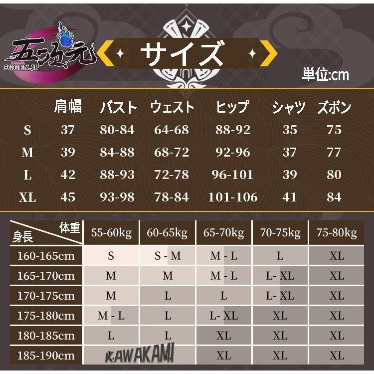 三分妄想　原神　コスプレ　空　ソラ　旅人　衣装　※ウィッグ　靴　武器　追加可能_12
