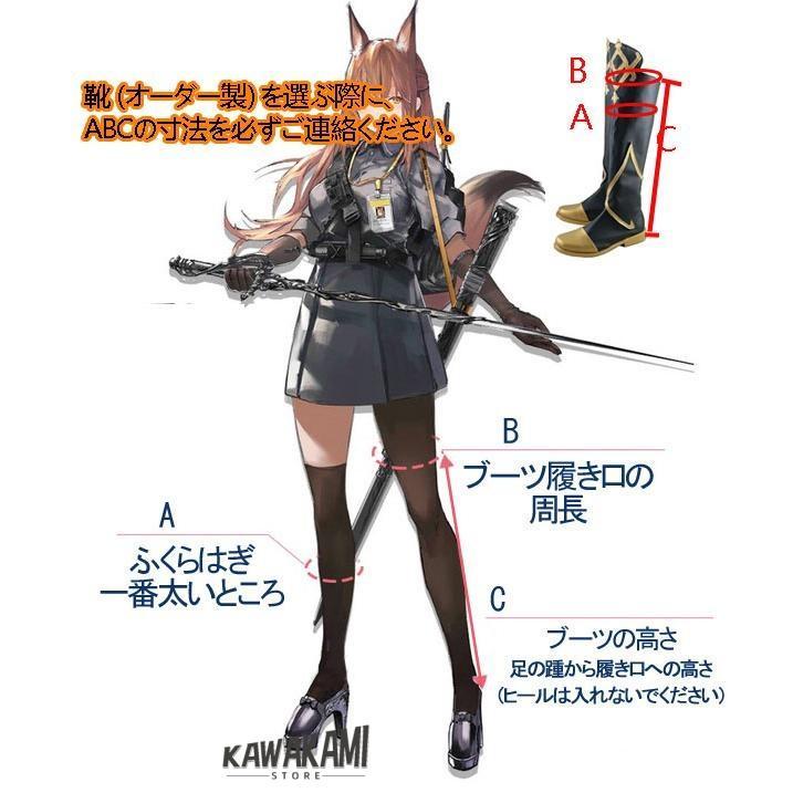 三分妄想 原神 コスプレ 空 ソラ 旅人 衣装 ※ウィッグ 靴 武器 追加