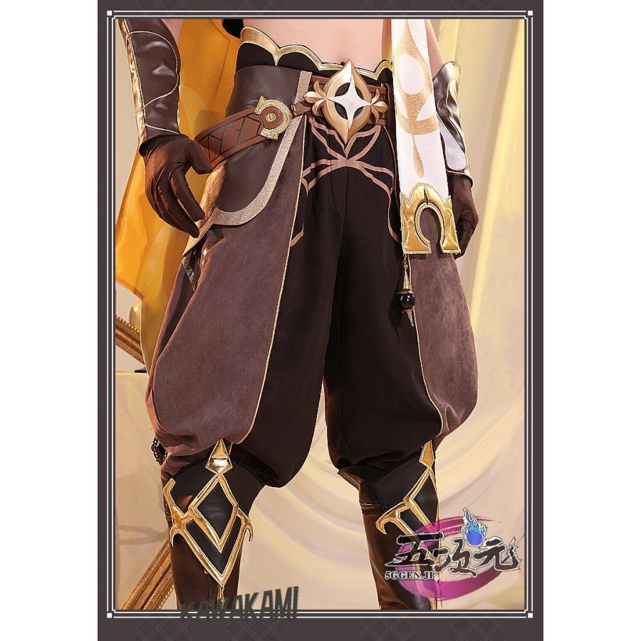 三分妄想 原神 コスプレ 空 ソラ 旅人 衣装 ※ウィッグ 靴 武器 追加