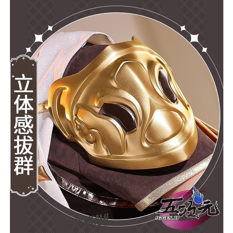 三分妄想　原神　コスプレ　空　ソラ　旅人　衣装　※ウィッグ　靴　武器　追加可能_7