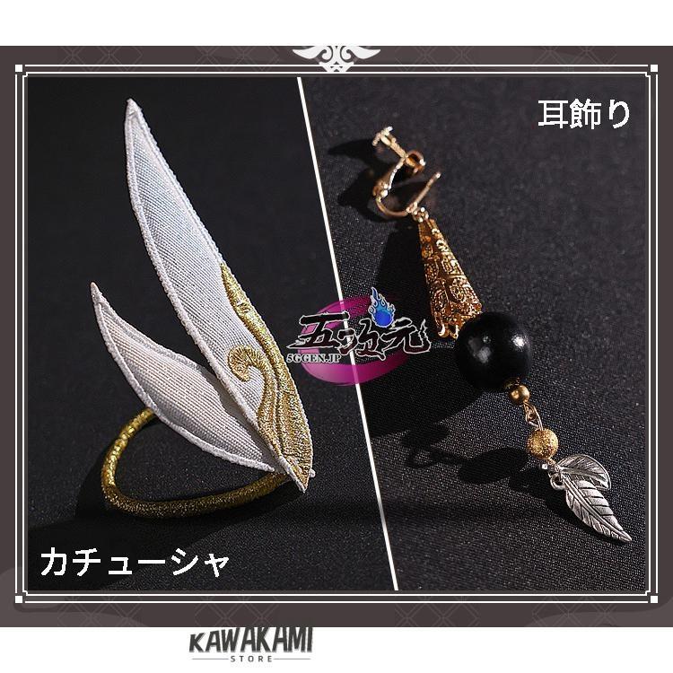 三分妄想　原神　コスプレ　空　ソラ　旅人　衣装　※ウィッグ　靴　武器　追加可能_8