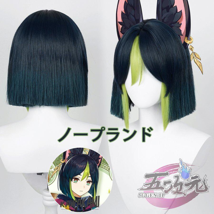 三分妄想 原神 コスプレ ティナリ 侍林人 同人 衣装 ※ウィッグ 靴 追加