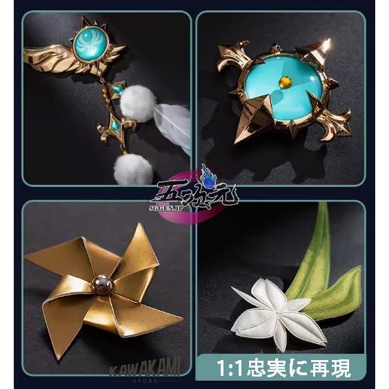 猫屋小舗 原神 コスプレ ウェンティ 衣装 ※ウィッグ 靴 武器 追加可