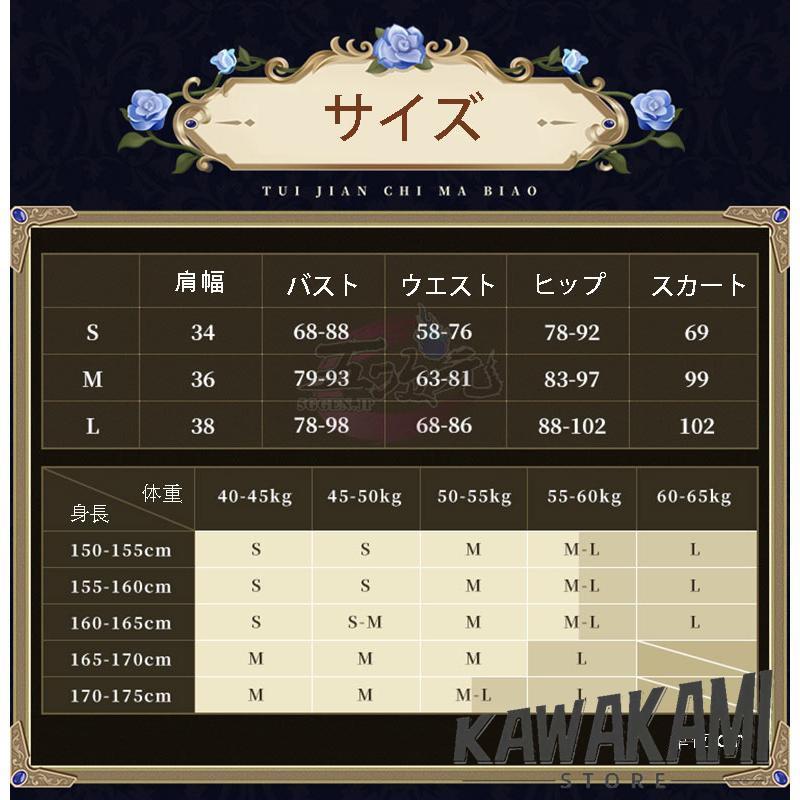 三分妄想　第五人格 Identity V　医師　蛍　歌姫　コスプレ　衣装 ※ウィッグ　靴　追加可