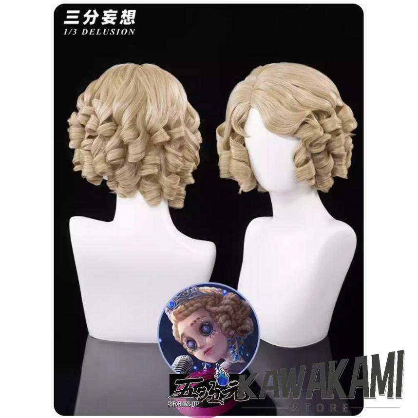 第五人格 コスプレ 衣装 ホワイト ウィッグ付き 靴付き Identity V 三分妄想 第五人格 Identity V 少女 悪の源 コスプレ 衣装