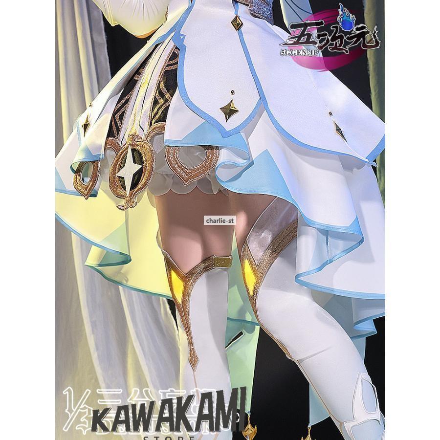 三分妄想 原神 コスプレ 蛍 ホタル 旅人 衣装 ※ウィッグ 靴 武器 追加
