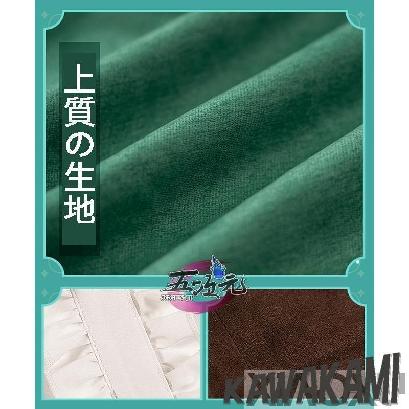 猫屋小舗 原神 コスプレ ウェンティ 衣装 ※ウィッグ 靴 武器 追加可