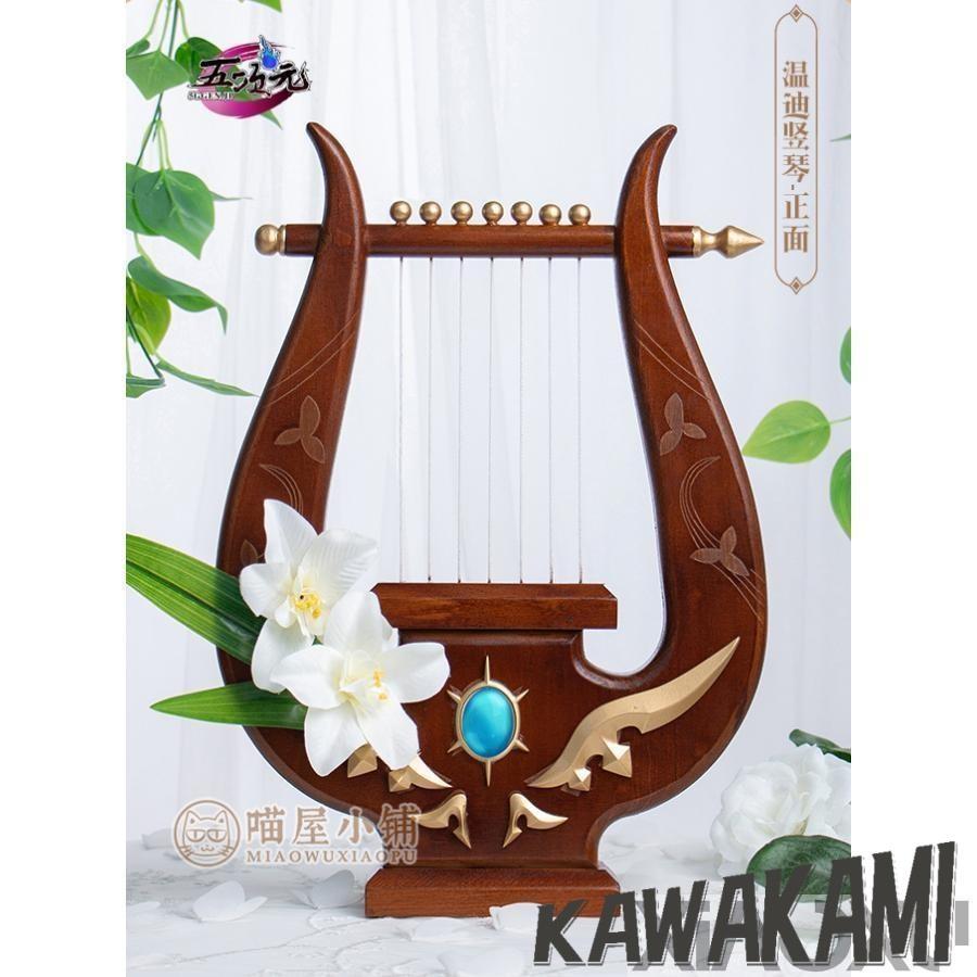 猫屋小舗　原神　コスプレ　ウェンティ　衣装　※ウィッグ　靴　武器　追加可_18