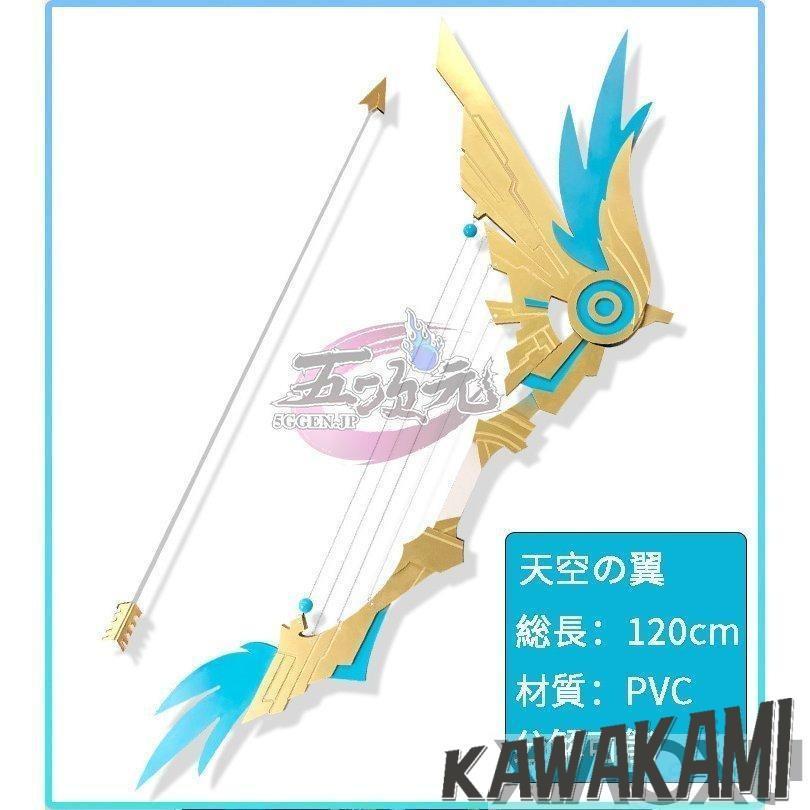 猫屋小舗 原神 コスプレ ウェンティ 衣装 ※ウィッグ 靴 武器 追加可