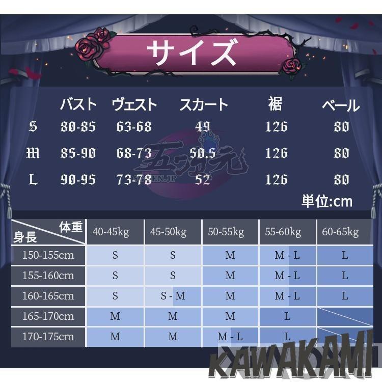 三分妄想　第五人格 Identity V　心理学者　エダ・メスマー　長夜　コスプレ　衣装 ※ウィッグ　靴　追加可_14