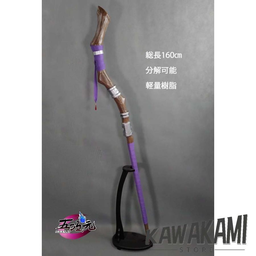 五次元 葬送のフリーレン コスプレ フェルン 武器 魔法の杖 : ISRA