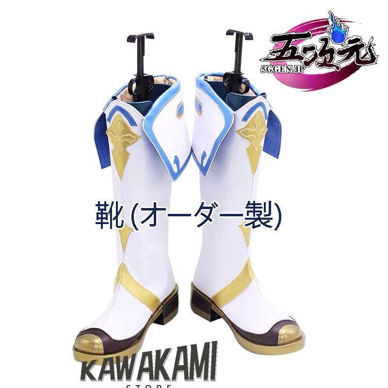 猫屋小舗 原神 コスプレ スクロース 衣装セット ※ウィッグ 靴 追加可