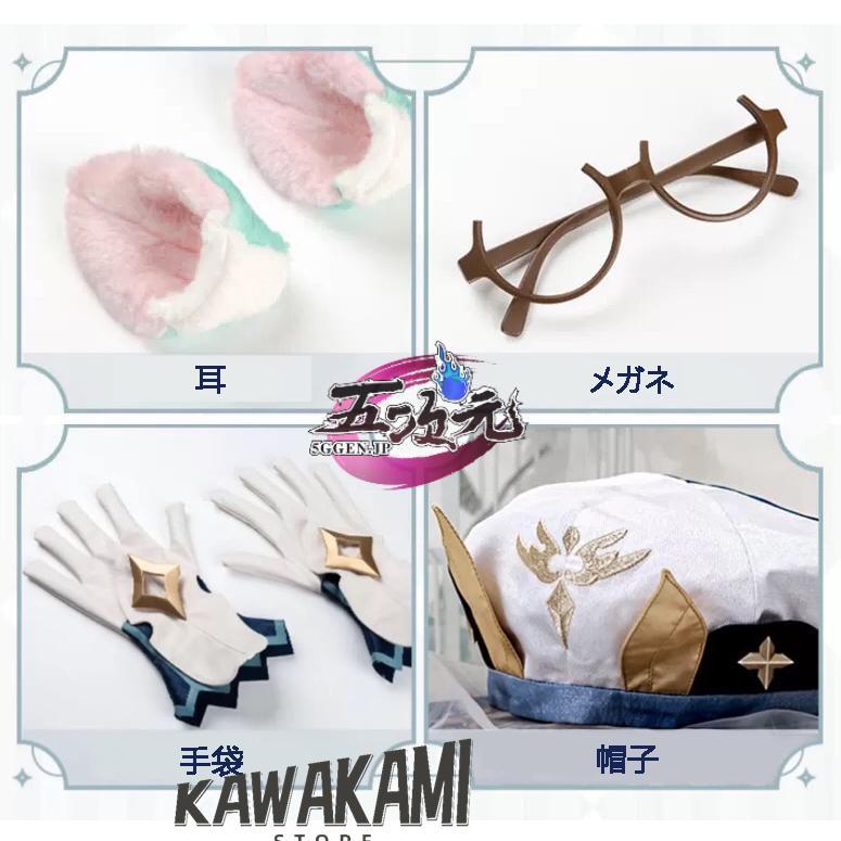 猫屋小舗 原神 コスプレ スクロース 衣装セット ※ウィッグ 靴 追加可
