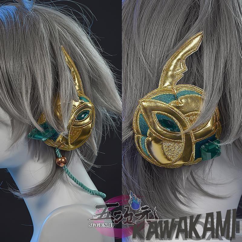 五次元　基萌　原神　コスプレ　アルハイゼン　衣装　※ウイッグ　靴　武器　追加可_11