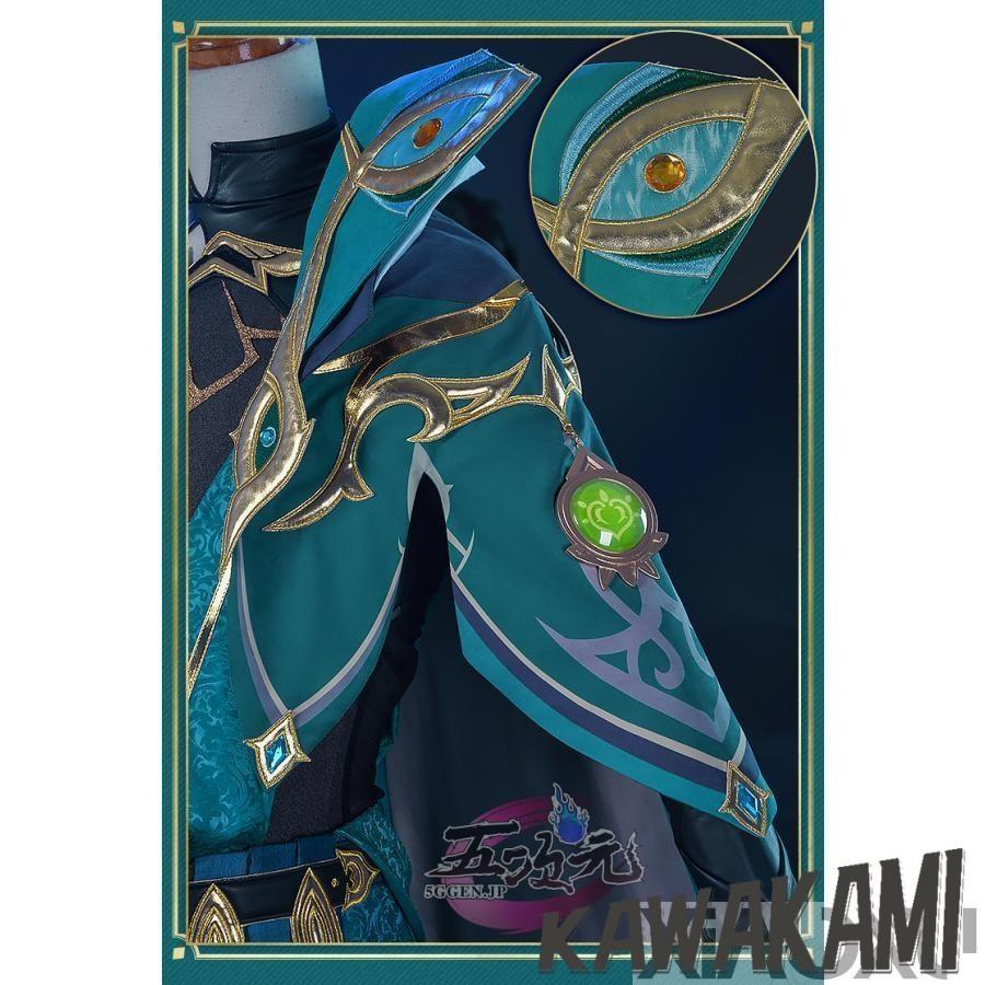 五次元　基萌　原神　コスプレ　アルハイゼン　衣装　※ウイッグ　靴　武器　追加可_4