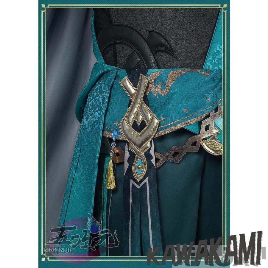 五次元　基萌　原神　コスプレ　アルハイゼン　衣装　※ウイッグ　靴　武器　追加可_6