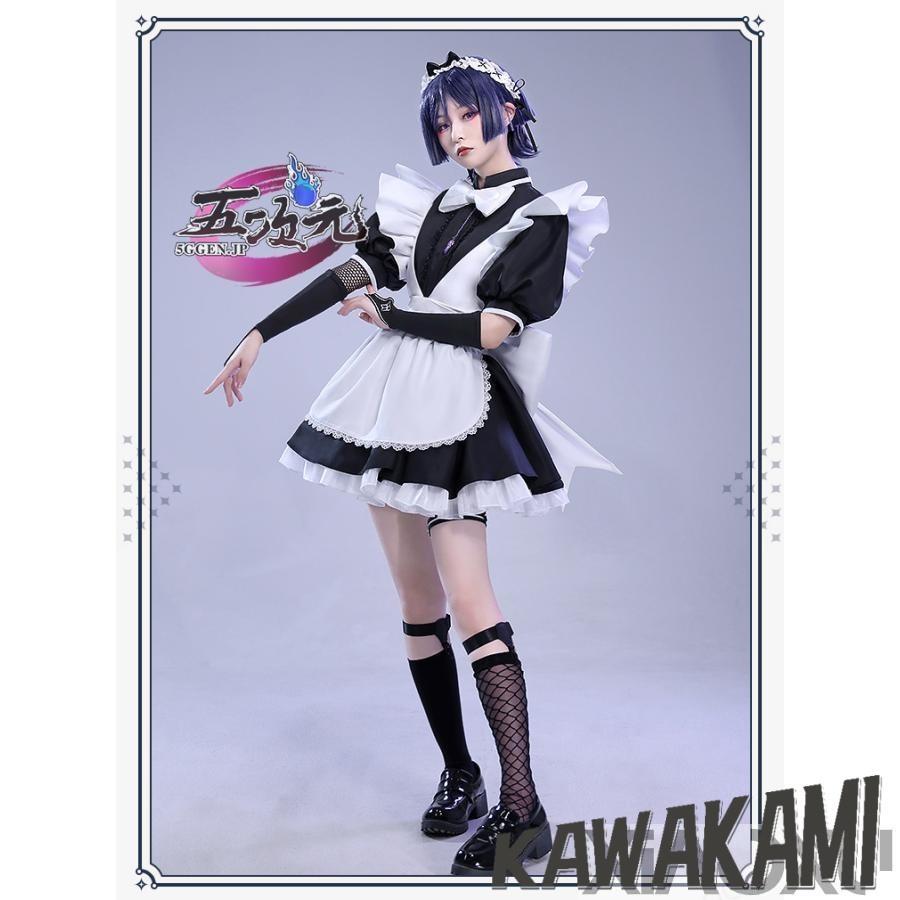 三分妄想 原神 コスプレ 散兵 スカラマシュ メイド服 衣装 ※ウィッグ