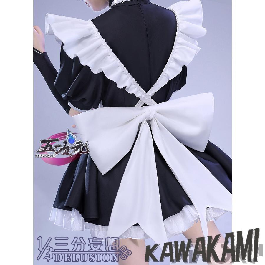 三分妄想 原神 コスプレ 散兵 スカラマシュ メイド服 衣装 ※ウィッグ