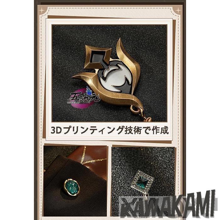 江南猫次　崩壊スターレイル コスプレ　崩スタ　アベンチュリン　十の石心　衣装 ※ウィッグ　追加可_13