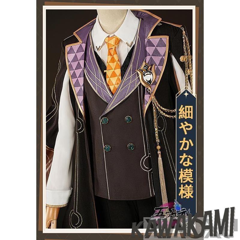 江南猫次　崩壊スターレイル コスプレ　崩スタ　アベンチュリン　十の石心　衣装 ※ウィッグ　追加可_4