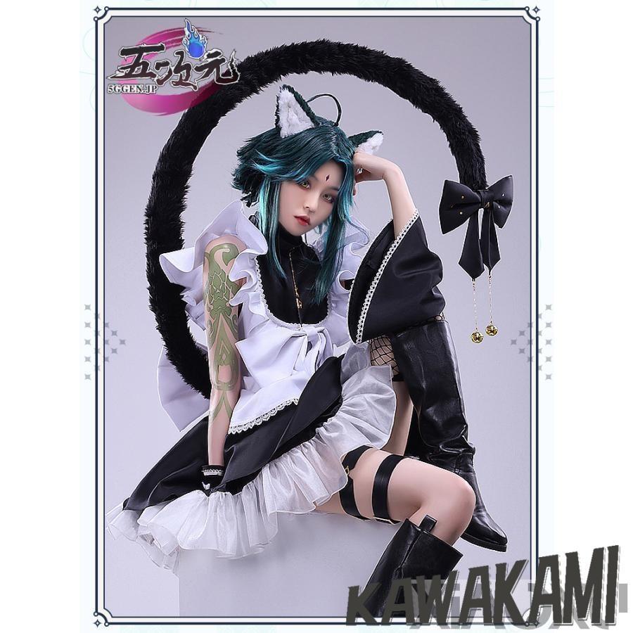 三分妄想 原神 コスプレ ショウ メイド服 衣装 ※ウィッグ 追加可能