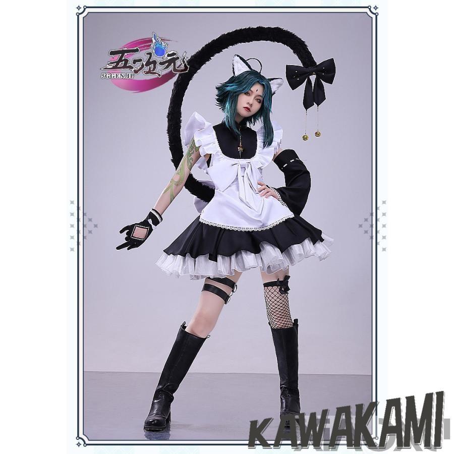 三分妄想 原神 コスプレ ショウ メイド服 衣装 ※ウィッグ 追加可能