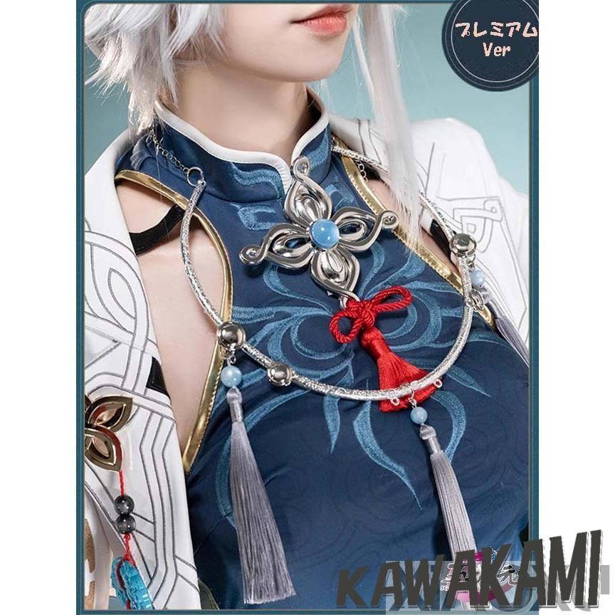 猫屋小舗 崩壊スターレイル コスプレ スタレ 飛霄 ひしょう 衣装 2