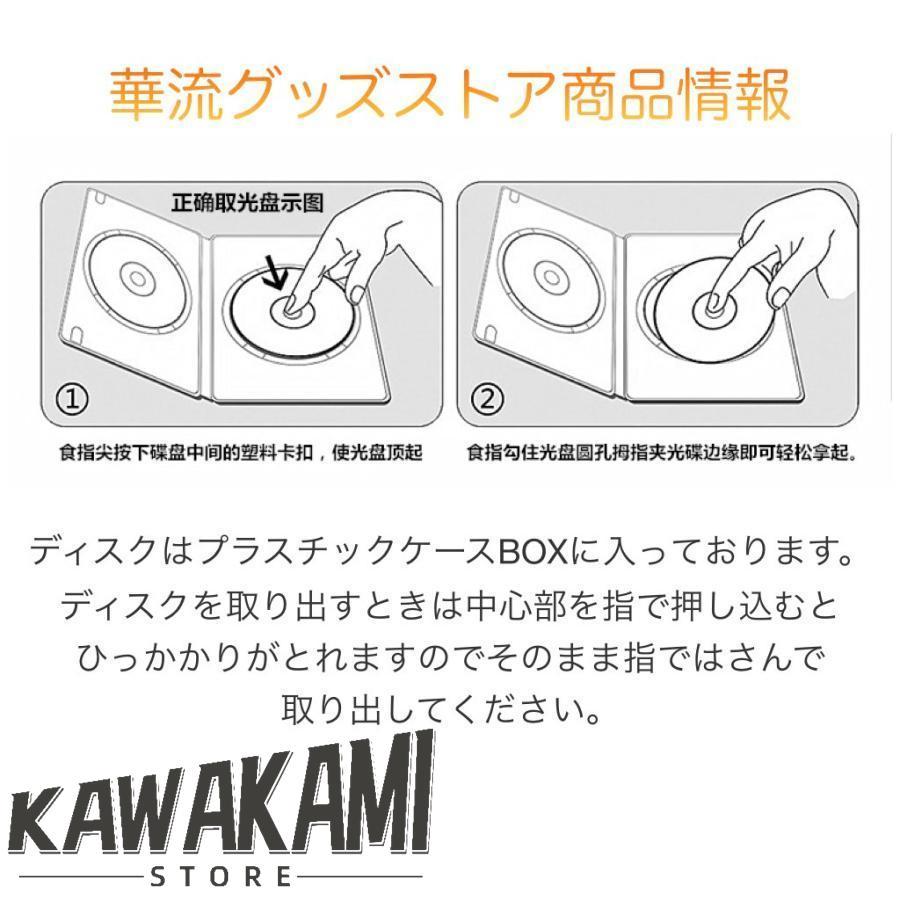 中国ドラマ「陪祢到世界之顛」(邦題:GANK YOUR HEART-キミと、世界の 