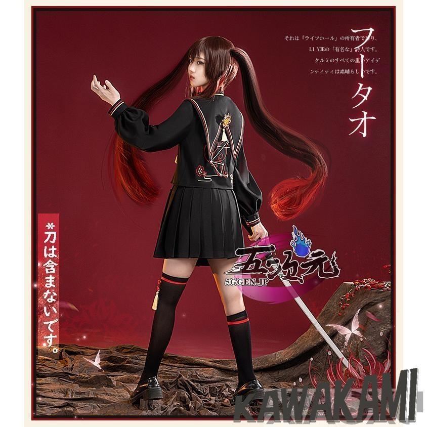 猫屋小舗　原神　胡桃風　セーラー服　二次創作　コスチューム　※ウィッグ　追加可_1