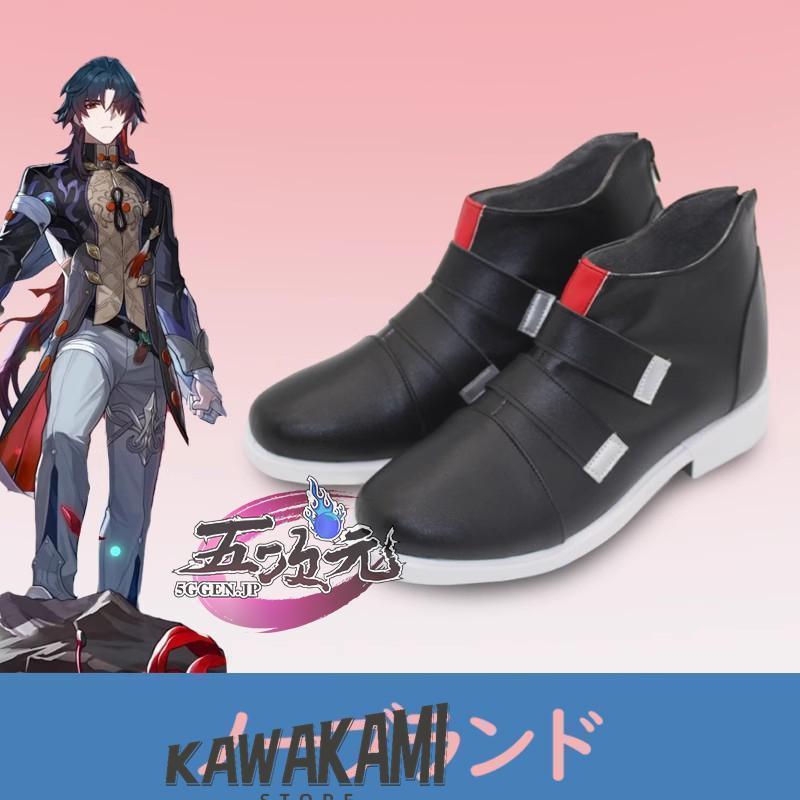 五次元　基萌　崩壊スターレイル コスプレ　崩スタ　刃　じん　衣装 ※ウィッグ　靴　武器　追加可_19