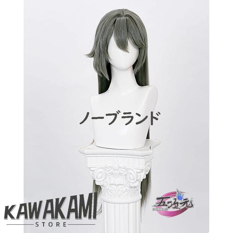 衣装＋靴＋ウィッグ UWOWO 崩壊3rd コスプレ ヴィタ 衣装 ※ウィッグ 靴 マント 追加可