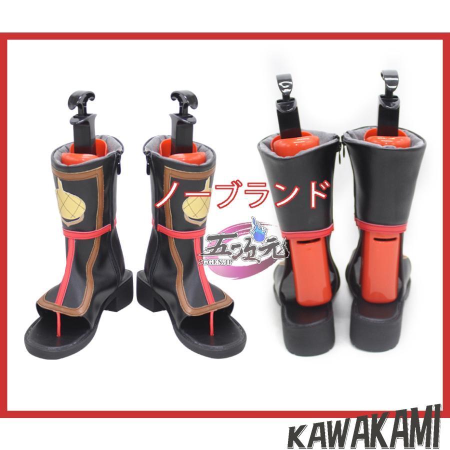 三分妄想 原神 コスプレ 早柚 サユ 衣装 ※ウィッグ 靴 追加可 : ISRA